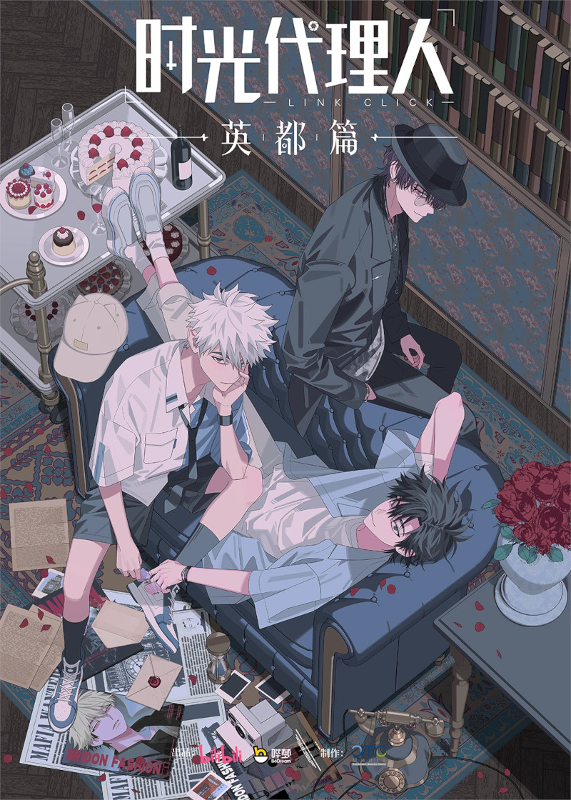 LINK CLICK: BRIDON ARC LINK CLICK: BRIDON ARC